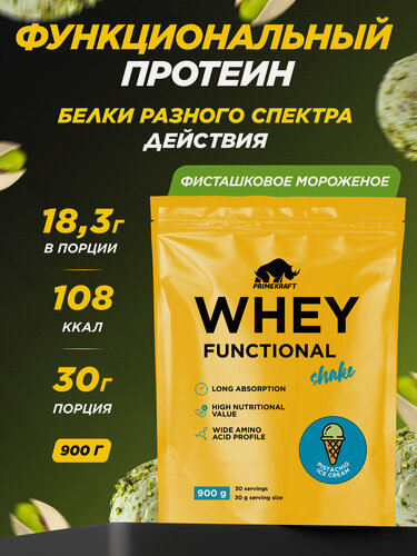 Изображение товара Протеин функциональный сывороточный PRIMEKRAFT Whey Фисташковое мороженое, 900 гр, дой пак