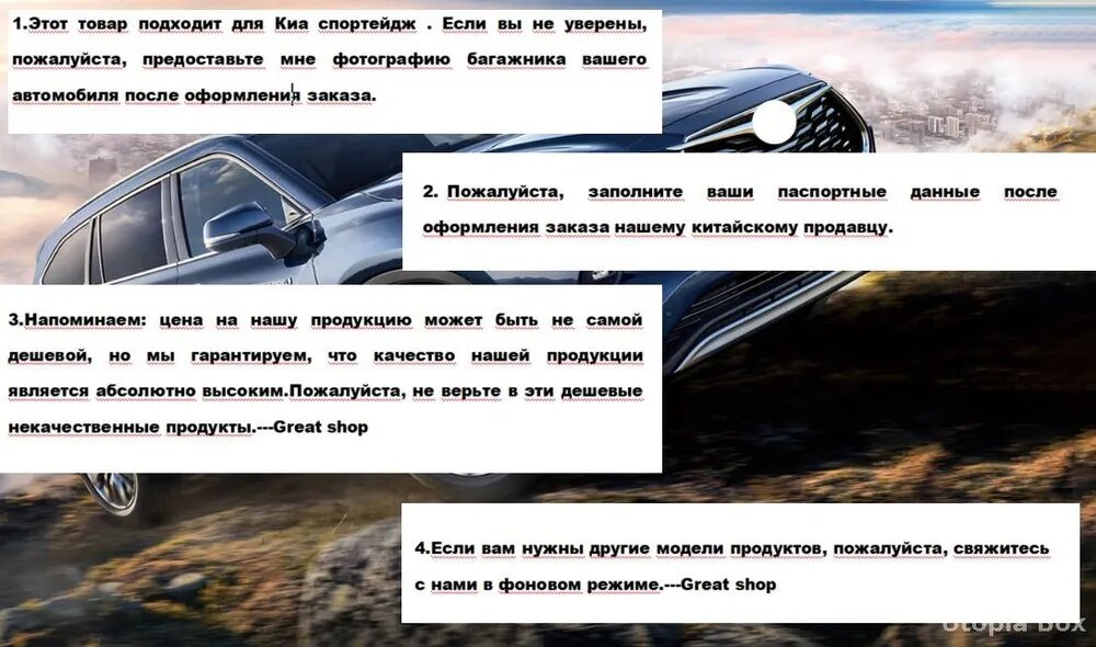 Коврики в салон автомобиля, Экокожа для Kia Sportage 4 черного цвета — фото 1