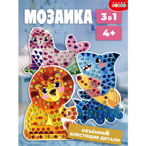 фото Аппликации для детей 3 в 1 дрофа-медиа. поделки набор для творчества акула. лев. тюлень