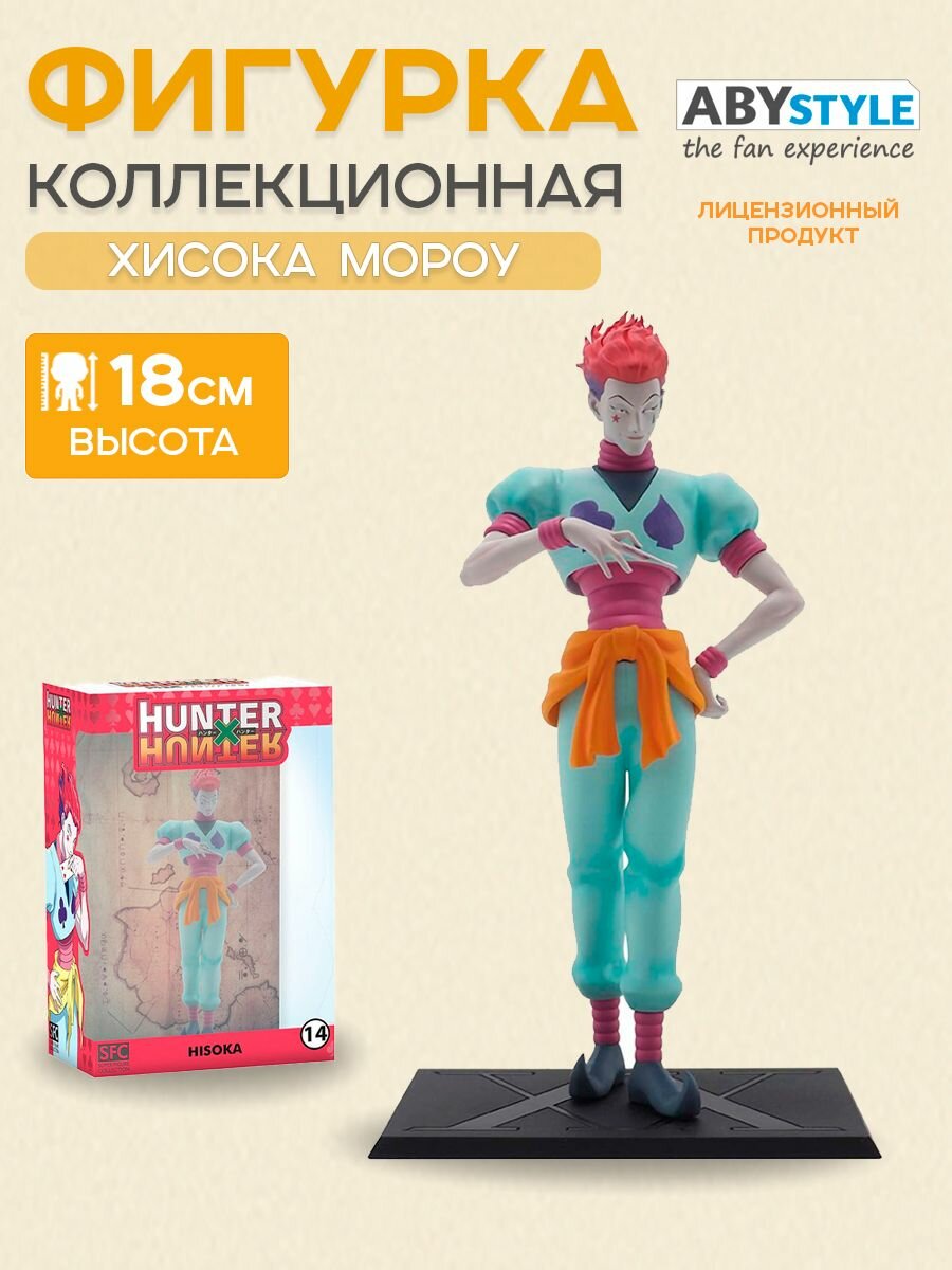 Игрушка Collecta Кенгуру самец – купить в интернет-магазине