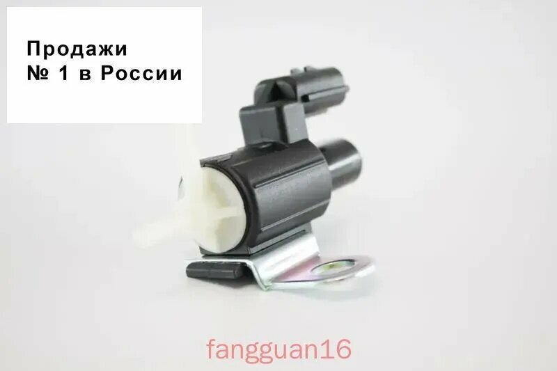 Клапан вакуумный включения переднего моста SSANGYONG Kyron , Rodius (Stavic) , Actyon / Actyon Sports / Sports New , санг йонг , кайрон , акцион , родиус , 4154221002