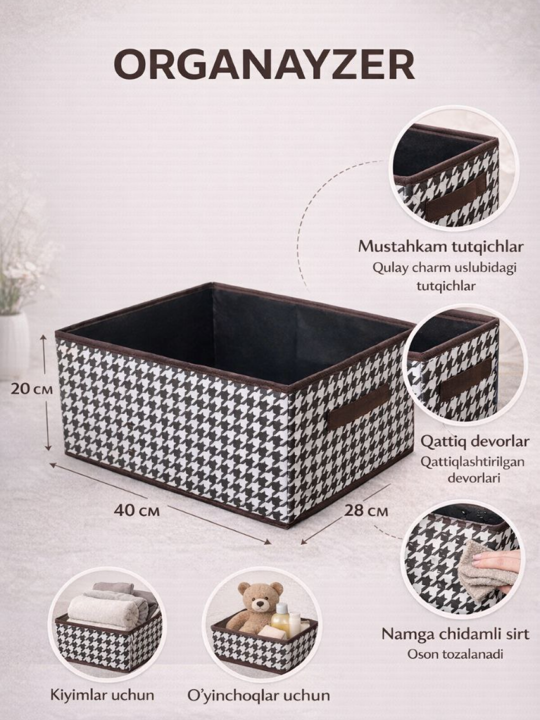 Органайзер-коробка для хранения вещей, корзина, органайзер для вещей, для дома, на скидке, арганайзер