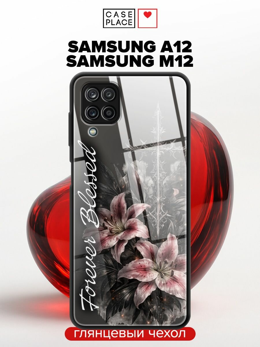 Чехол на Samsung Galaxy A12/M12 / Самсунг Галакси А12/М12 с принтом "Forever blessed"