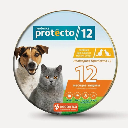 Изображение товара Протекто Ошейник для кошек и мелких собак 40 см, 2 шт.