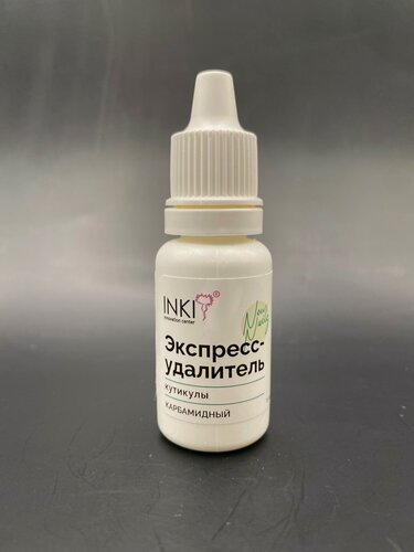 Изображение товара Экспресс-удалитель кутикулы карбамидный INKI New Nails, 15 мл