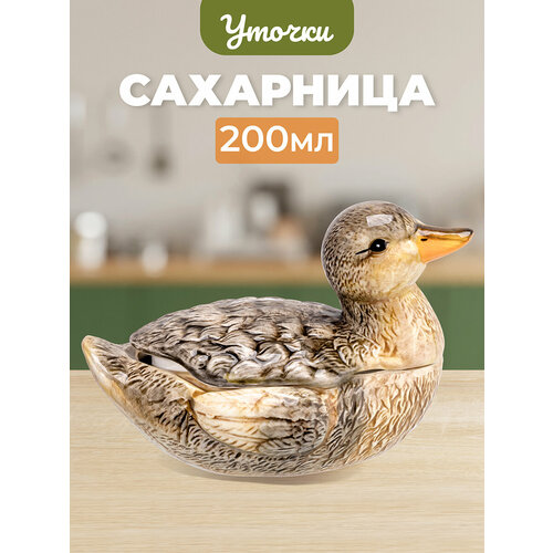 фото Сахарница-икорница 200 мл 15х9,5х10 см elan gallery уточка