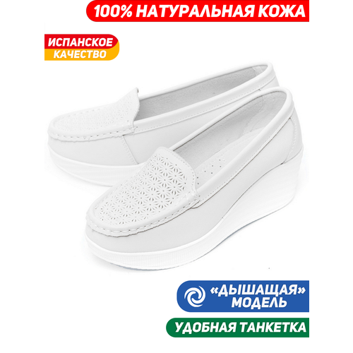 фото Мокасины lapepita натуральная кожа, размер 38, белый