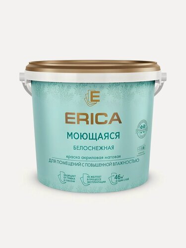Изображение товара Краска водно-дисперсионная Erica акриловая универсальная моющаяся матовая белая 6.5 кг для стен и потолка влагостойкая