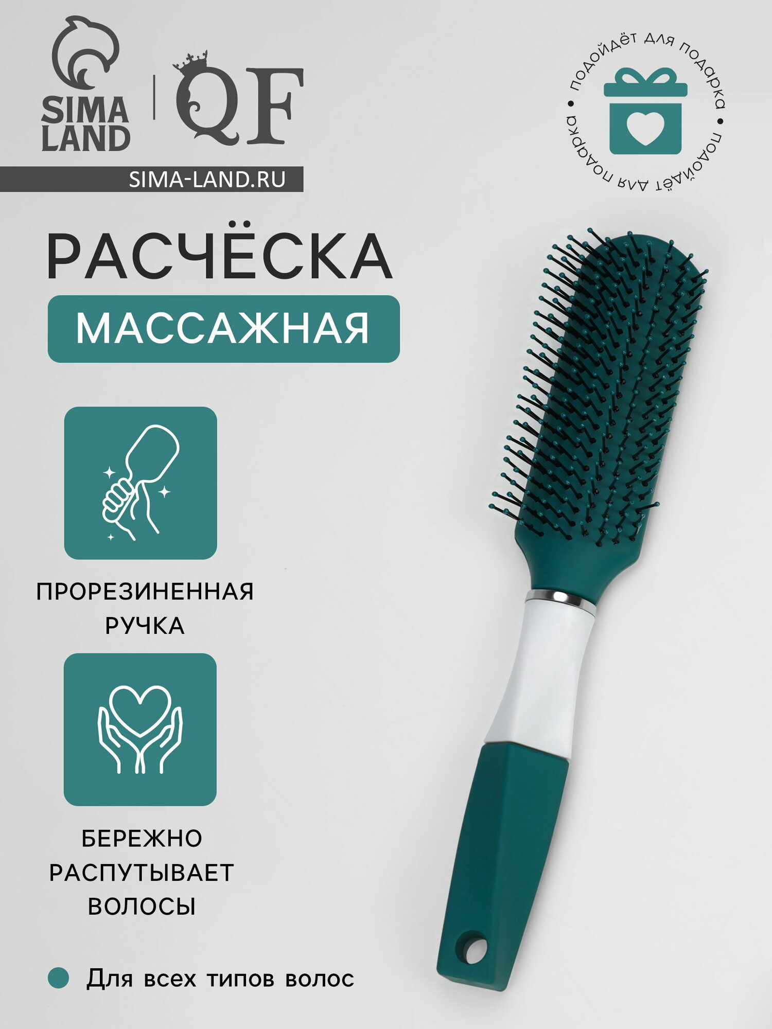 Расчёска массажная, прорезиненная ручка, 4x23, цвет: зелёный