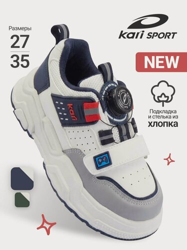 Изображение товара Кроссовки Кроссовки демисезонные для мальчиков и подростков