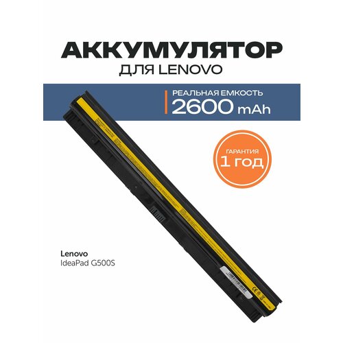 фото Аккумулятор l12l4a02 для ноутбука lenovo ideapad g500s 2600 ма·ч azerty