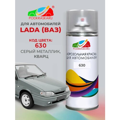 фото Автомобильная эмаль в баллончике для lada, niva (ваз) 630 - кварц, "podkraska", серый металлик, 400 мл