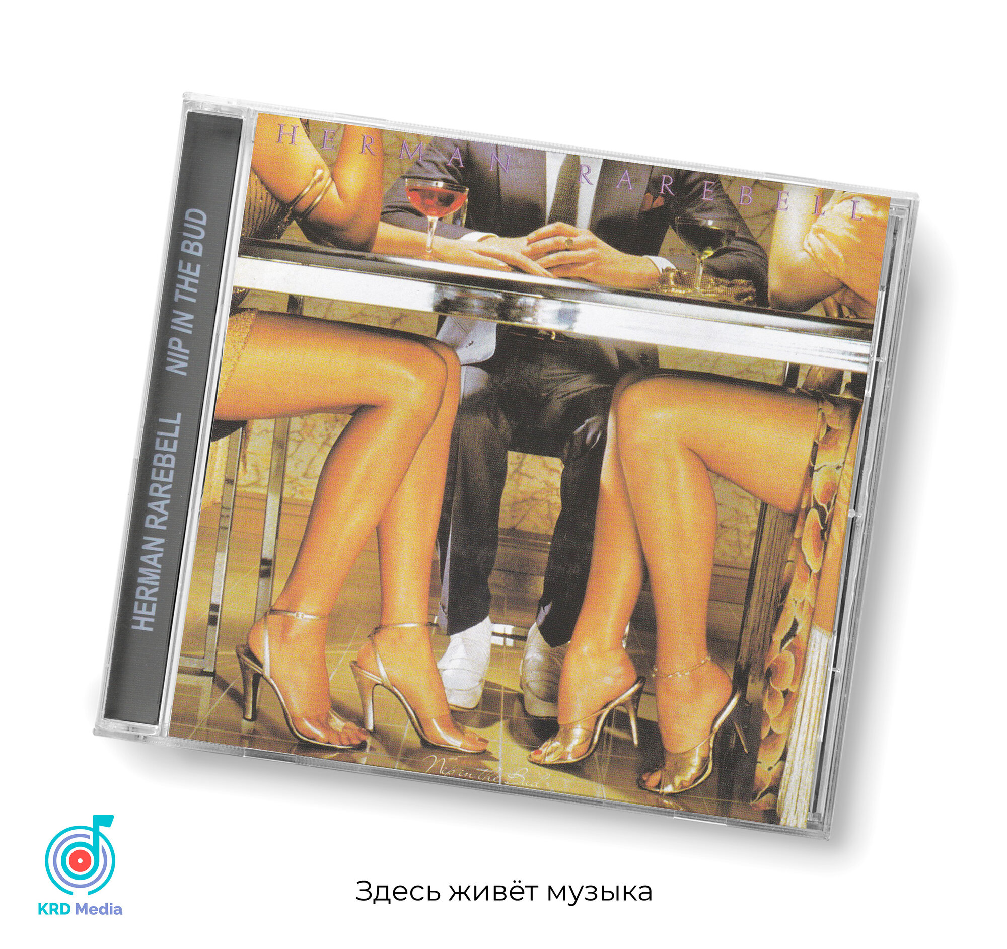 Herman Rarebell - Nip in the Bud, 1981, 4-page, CD-Аудио