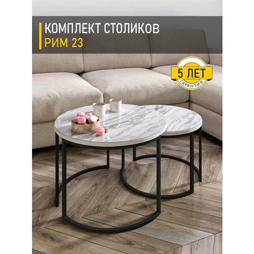 фото Журнальный столик со стеклом рим 23 (02) белый шпон/черный, 60х60х41 см venerdi