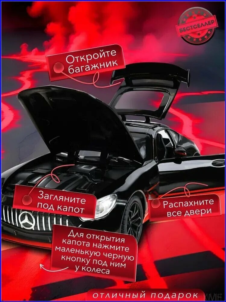 Игрушечная машинка — фото 1