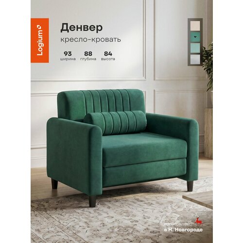 фото Денвер кресло - кровать арт. тk 596 fortuna 09, 93х88х84см, механизм еврокнижка, микровелюр, хвойно-зеленый logium