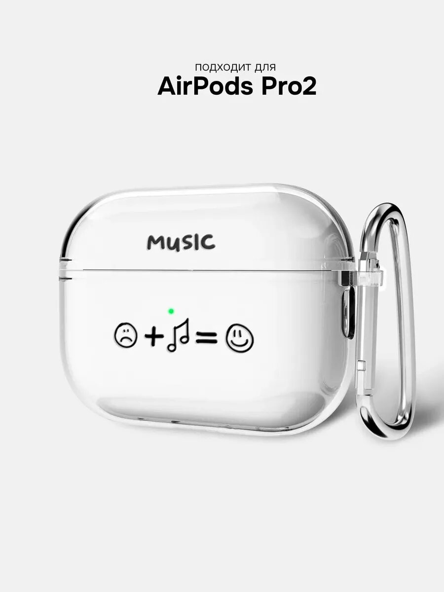 Чехол на AirPods Pro 2 Музыка