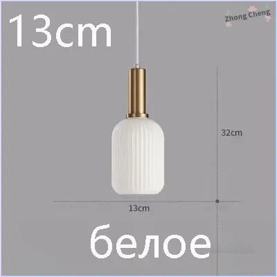 Люстра E27 7 Вт Белый Стекло 13 см 32 см