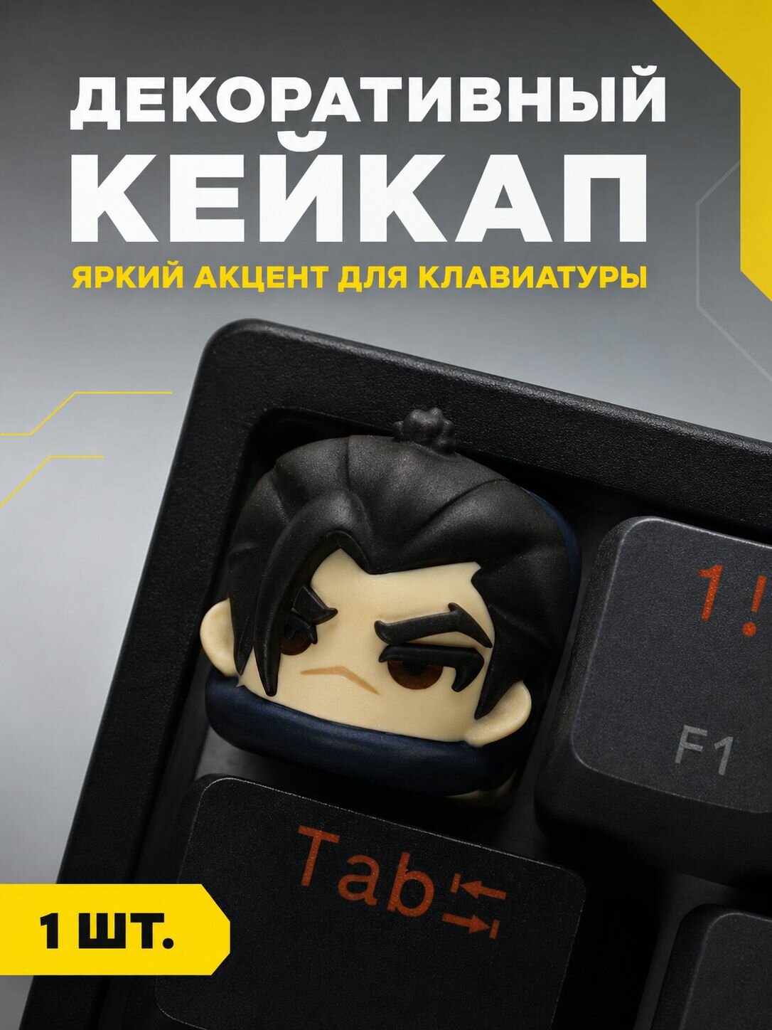 Креативные тематические кейкапы LOL, игровые аксессуары, милые 3D-персонализированные кейкапы в виде вишни, механическая клавиатура, подарки, коллекционные кейкапы.