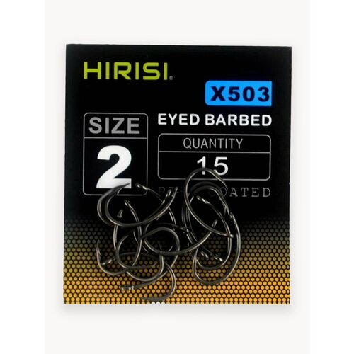 Крючки карповые KRANK (X503 размер №2) 45 шт. (3 уп. по 15 шт.) из высокоуглеродистой нержавеющей стали с тефлоновым покрытием PTFE COATED для ловли карпа