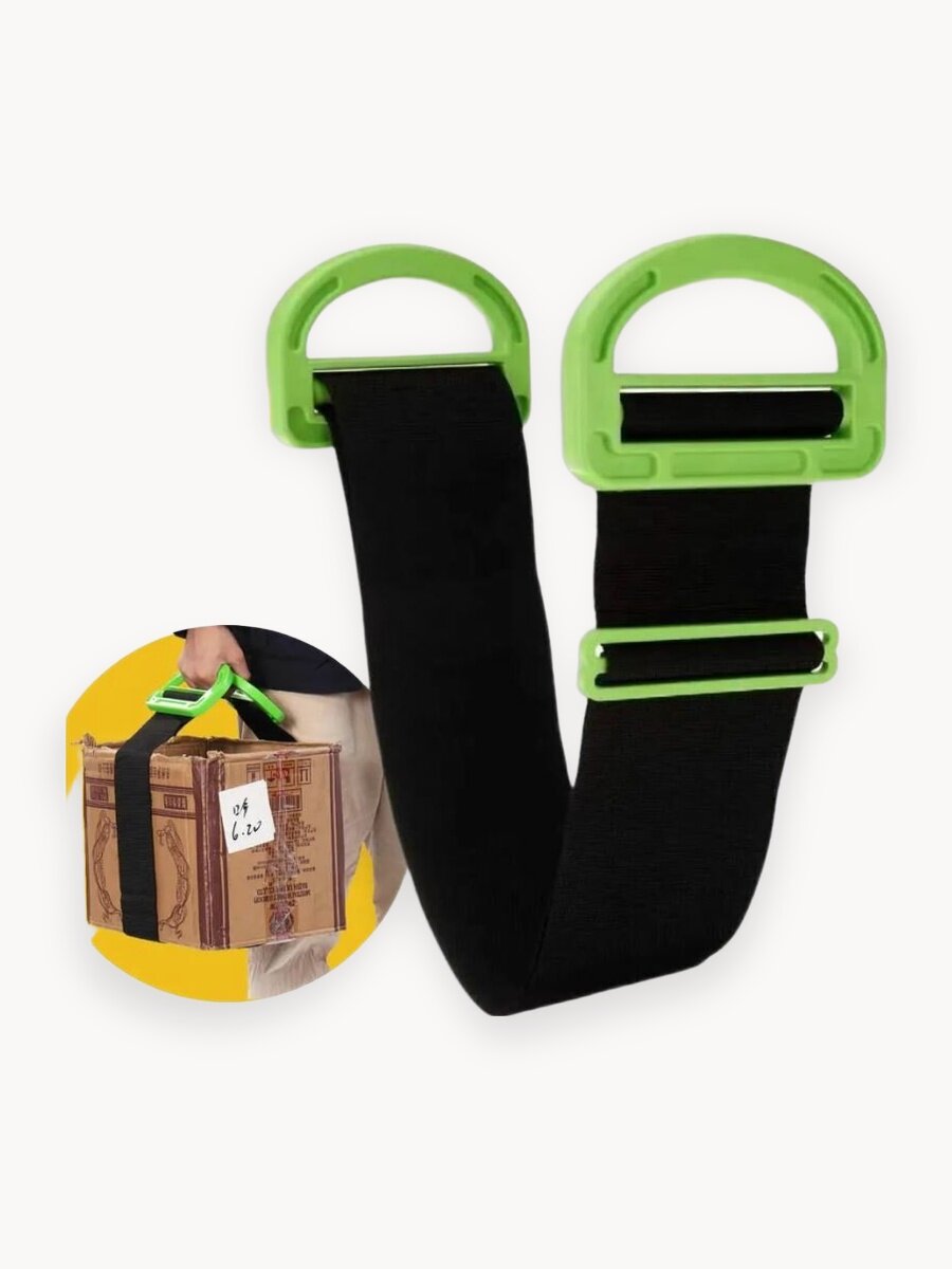 Такелажные ремни для переноса багажа, пояс для грузчиков для мебели и коробок, система лента для тяжелых грузов