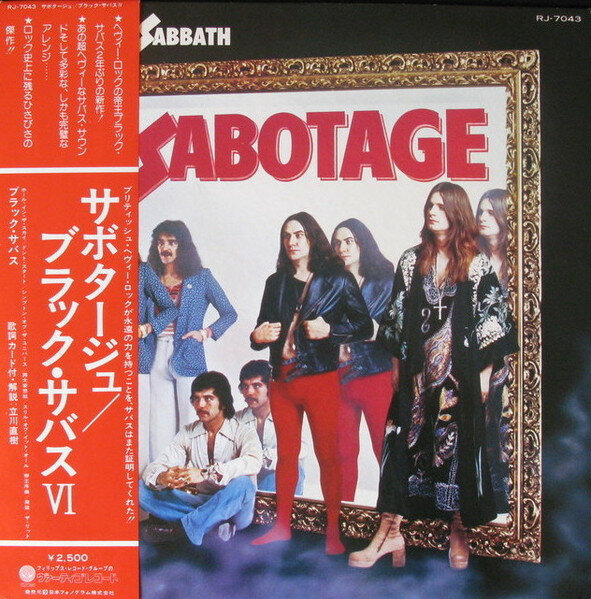 Виниловая пластинка - Black Sabbath - Sabotage Japan 1975 (в редком отличном состоянии mint-mint-)