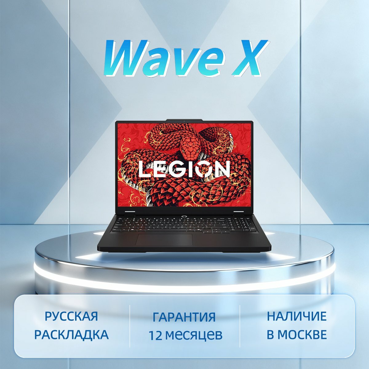 Ноутбук Lenovo Legion 7pro R7000P 2025, AMD Ryzen 9 8945HX, RTX 5070, 16ГБ/1ТБ, 16" 240Hz/2.5K, Черный, RU раскладка