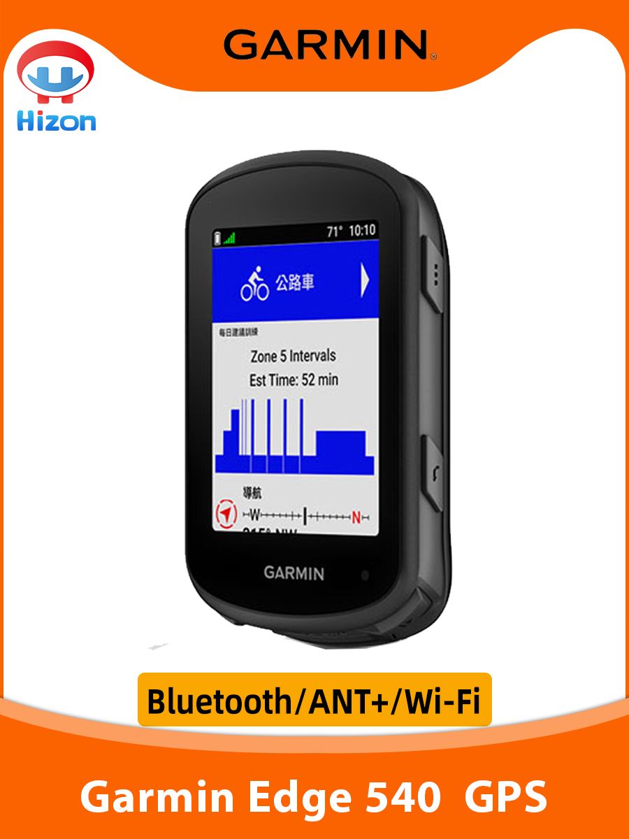 Велокомпьютер Garmin Edge 540 GPS 2.6 " экран 42 саат батареянын ишт м н т IPX7 Bluetooth / WiFi / ANT+ профессиональная навигация для тренировок на шоссейных и горных велосипедах--SD926