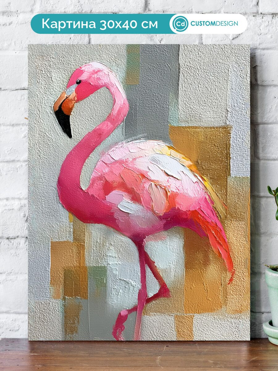 Картина на стену для интерьера Фламинго 30x40 см
