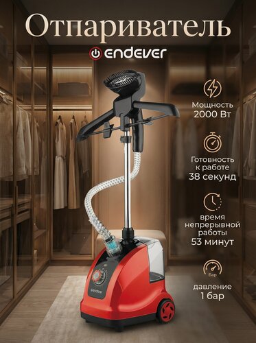 Изображение товара Отпариватель для одежды вертикальный напольный ENDEVER Q-106 / 2000 Вт / 45 г/мин