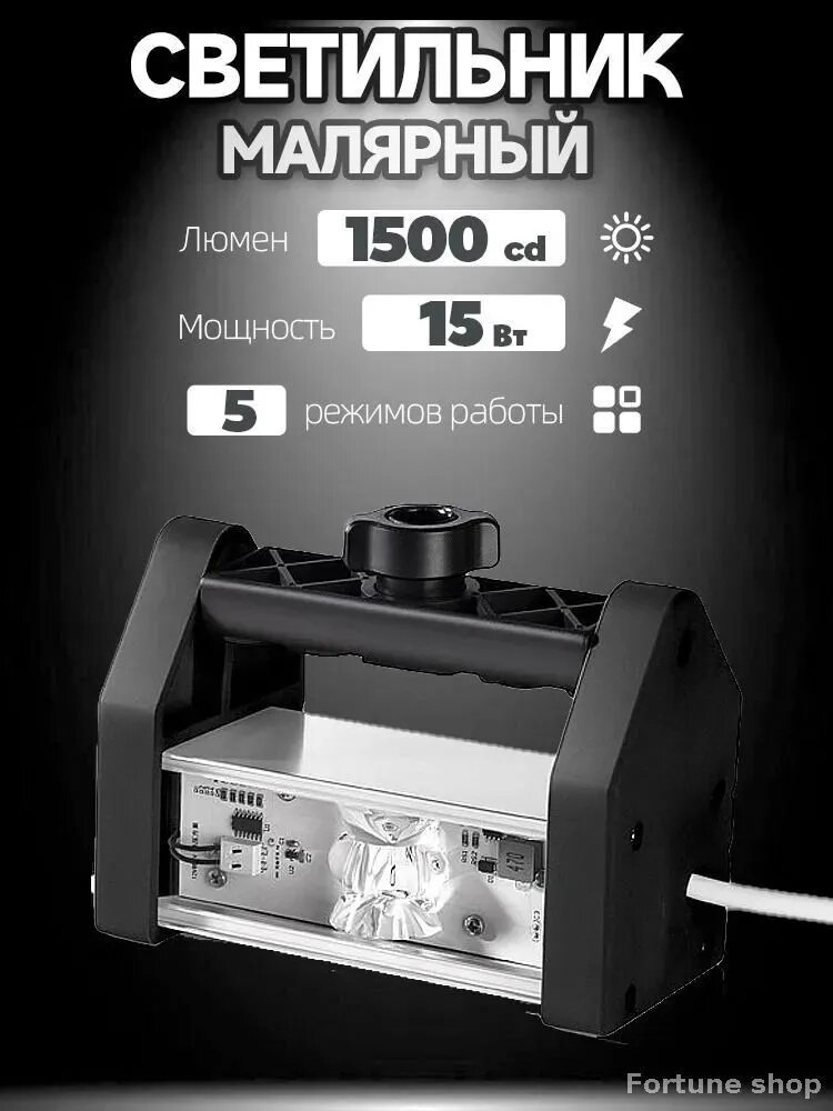 Лампа маляра Lamp P2, Проявочный светильник, 220 ВТ 15w Шнур питания длиной 8 метров