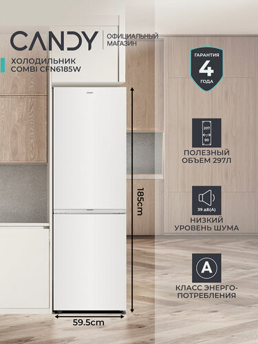 Изображение товара Холодильник Candy Combi CFN6185W, Объем 298 л, Total No Frost, Расширенная гарантия 4 года