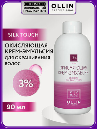 Изображение товара Крем-эмульсия для окрашивания волос OLLIN PROFESSIONAL Silk Touch 3% 90 мл