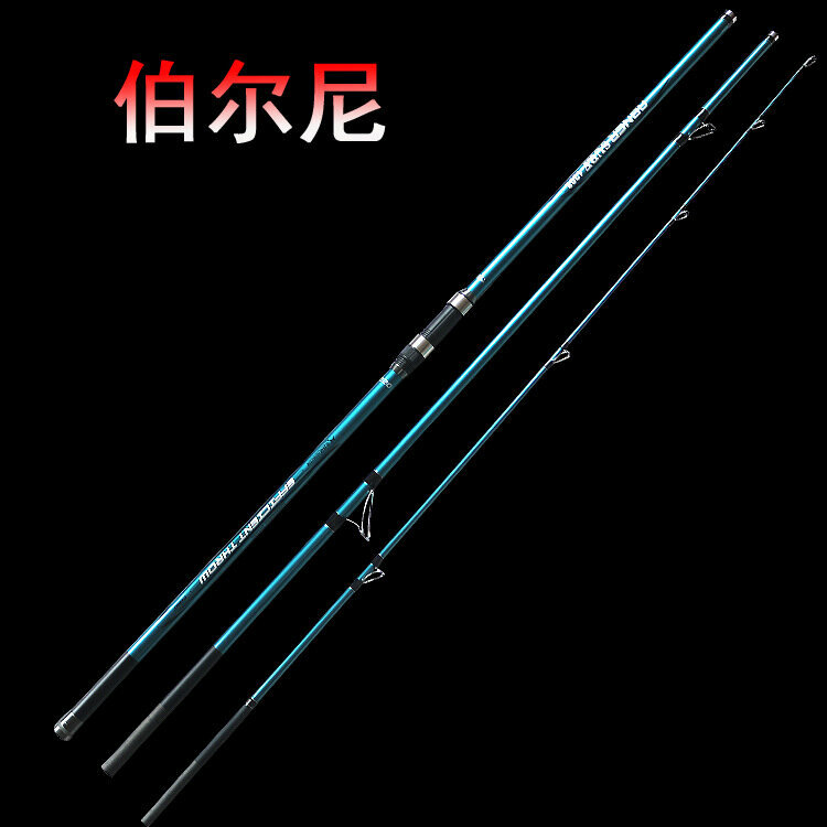 Berni Голубой синий углеродное волокно рыболовная удочка 4,2 м вес приманки ~220 г