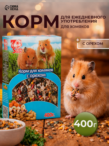 Изображение товара Корм Seven Seeds Special, для хомяков, комбинированный, с орехами, 400 г