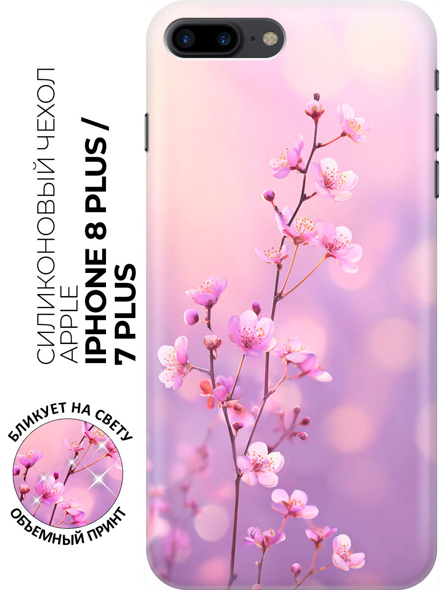 Силиконовый чехол на Apple iPhone 8 Plus / 7 Plus с принтом "Дыхание ранней весны"