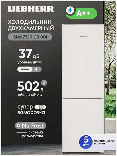 Изображение товара Двухкамерный холодильник Liebherr CNd 7723-20 001 No frost, белый