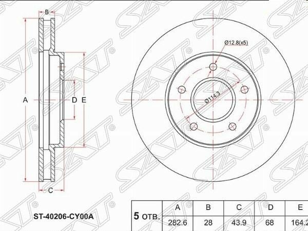 Диск тормозной спереди SAT ST-40206-CY00A Nissan Leaf 09-22 / Serena 05-22