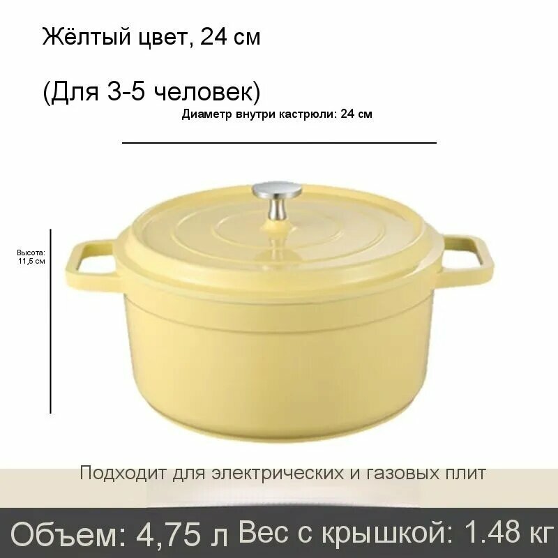 Сотейник, Керамика, 4.1 л, 25 см