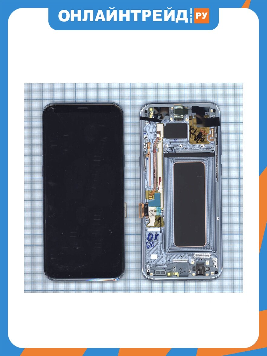 Модуль (матрица + тачскрин) VB Parts AMPERIN для Samsung Galaxy S8 Plus SM-G955F черный с голубой рамкой