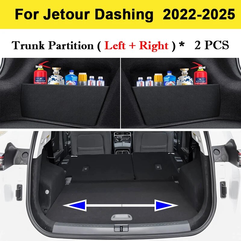 Для Chery Jetour X70 S X90 Plus Dashing Shanhai L9 ящик для хранения багажника 2PCS Jetour Dashing
