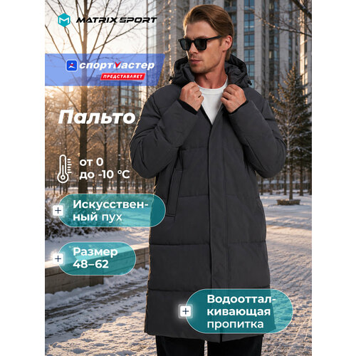 фото Пуховик matrix sport, размер 52, темно-серый