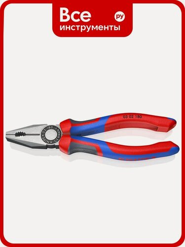 Изображение товара Плоскогубцы комбинированные, Knipex 180 мм, фосфатированные, 3-комп ручки KN-0302180