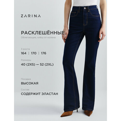 фото Джинсы буткат zarina, размер 2xl (ru 52)/170, сырой индиго