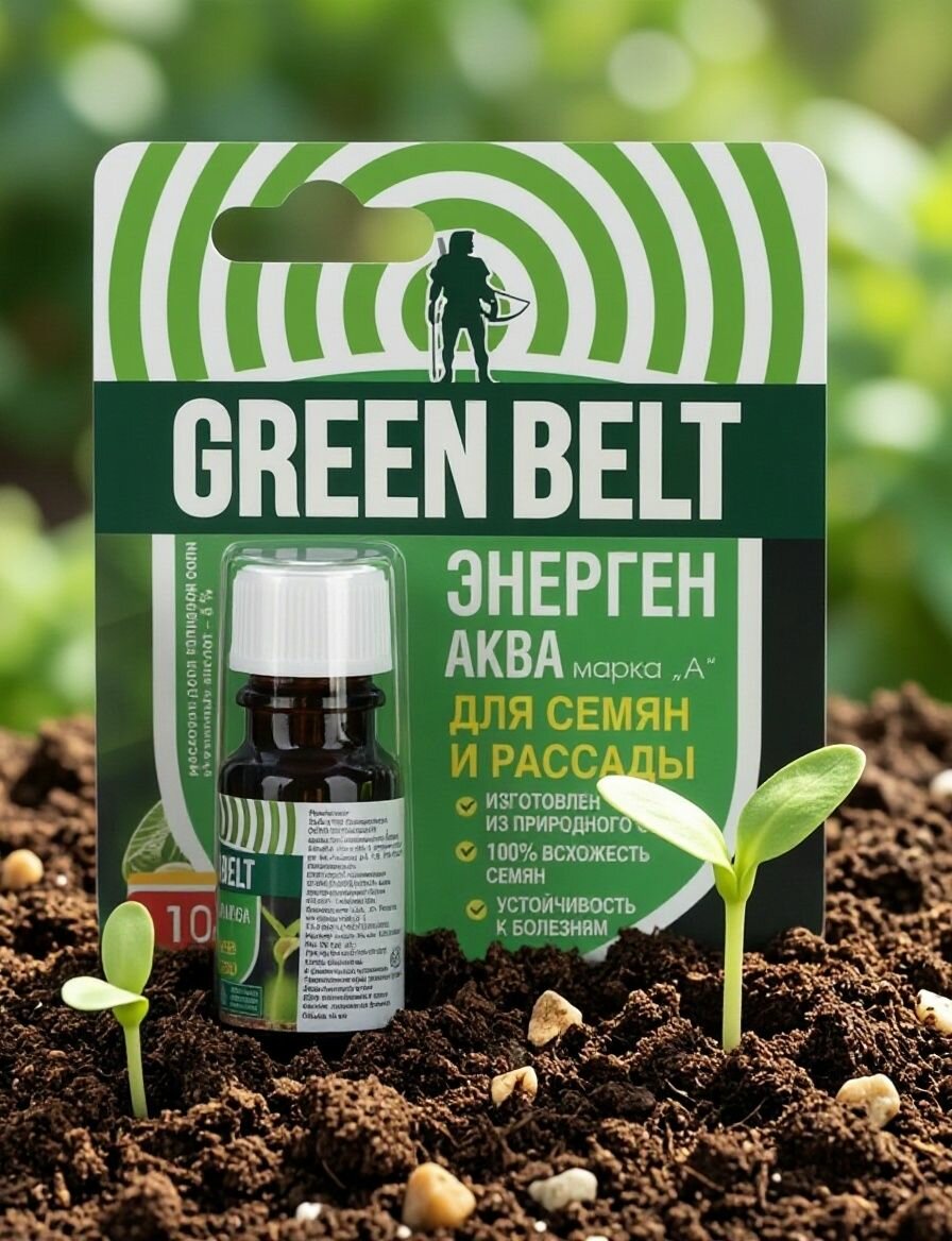 Энерген Аква (Калиевые соли гуминовых кислот, 80 г/л) 10 мл