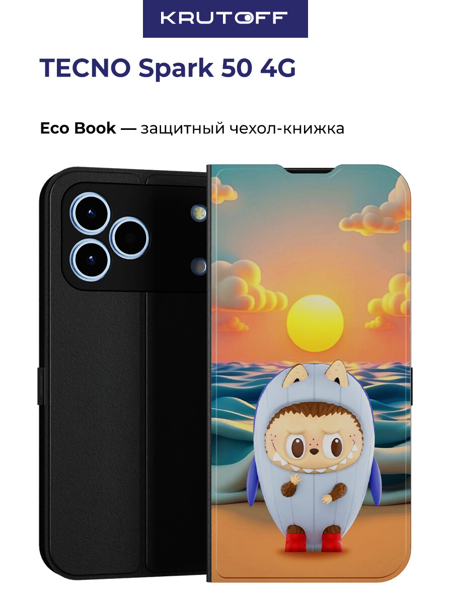 Чехол-книжка Krutoff Eco Book для TECNO Spark 50 4G Лабубу Кит (черный)