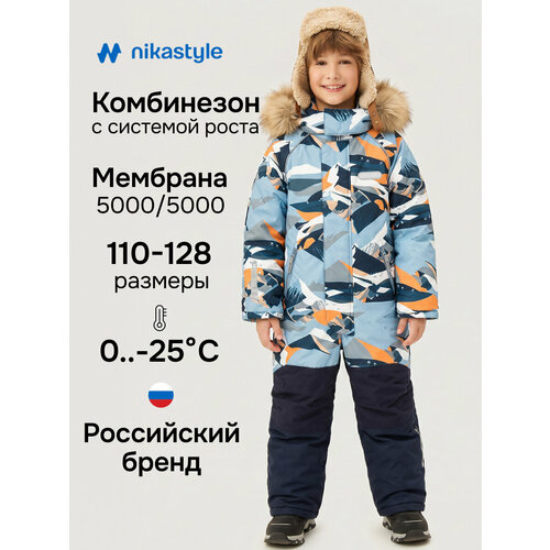 фото Комбинезон утеплённый nikastyle размер 110-56, , мультиколор