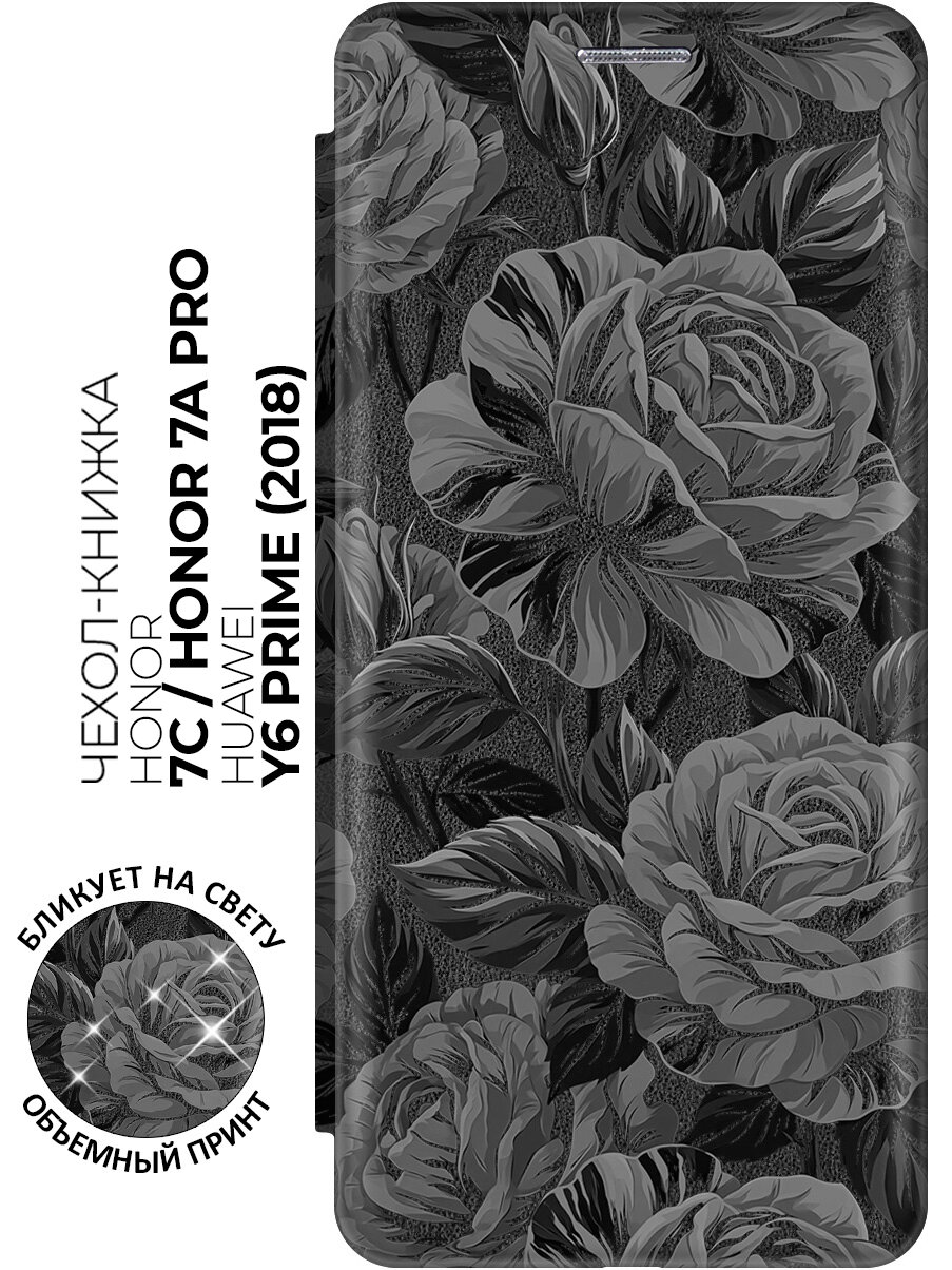 Чехол-книжка на Honor 7C / 7A Pro / Huawei Y6 Prime (2018) с принтом "Великолепие нуара" черный