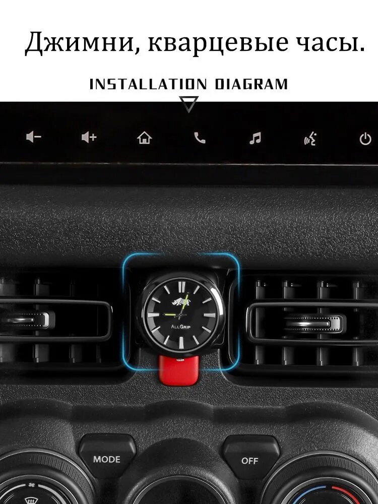 Применяется 19 20 21 23 25 JIMNY Nomade JC74 JB64 / 74 Автомобильные электронные часы