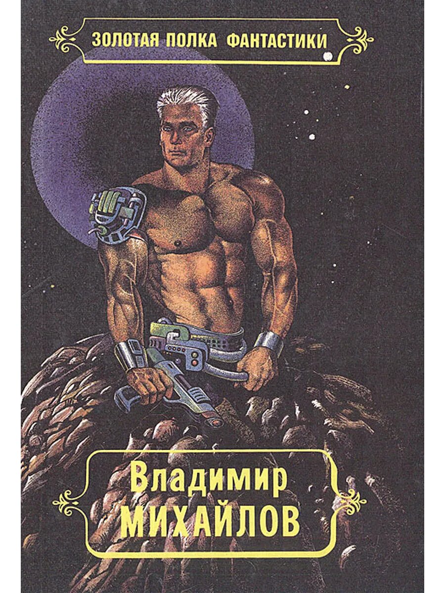 Властелин. Стебелек и два листка